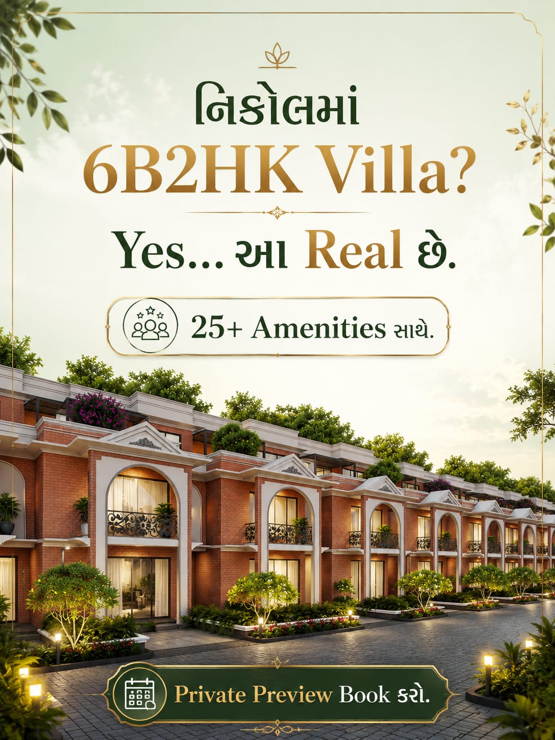 Nikol Villa — view 5
